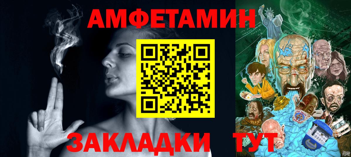 АМФ 98% Красноуфимск