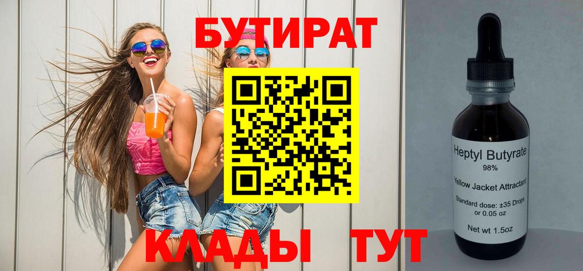 А ПВП СОЛЬ   ГАШИШ  НБОМе  Меф кристаллы  Марихуана  Красноуфимск  Вход с VPN 