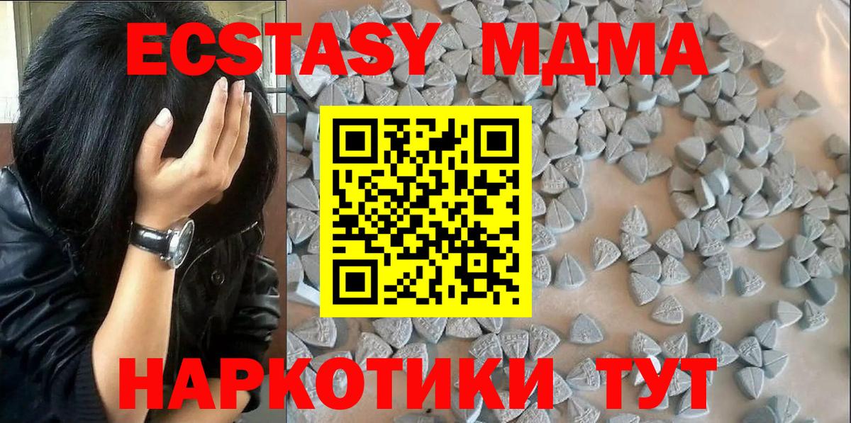 Экстази круглые  Ecstasy  Красноуфимск  Вход с VPN 