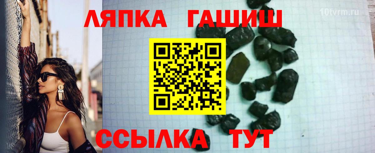 Гашиш Изолятор  ГАШИШ гашик  Красноуфимск  Вход с VPN 
