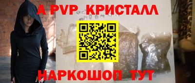 каннабис Анапа