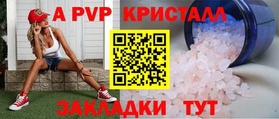 дистиллят марихуана Ачхой-Мартан