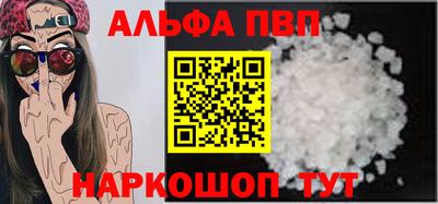 СК Ангарск