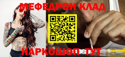 СК Ангарск