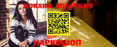 каннабис Анапа