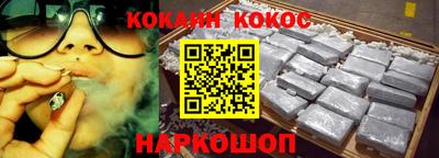 каннабис Анапа