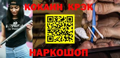 каннабис Анапа