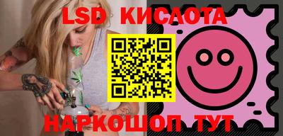 каннабис Анапа
