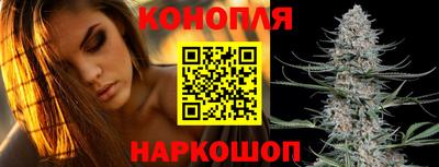 каннабис Анапа