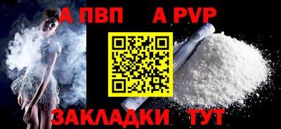 каннабис Анапа