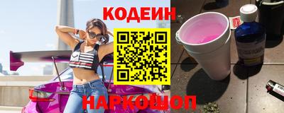 каннабис Анапа