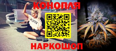 каннабис Анапа