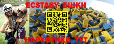 каннабис Анапа