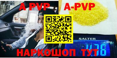 скорость mdpv Анжеро-Судженск