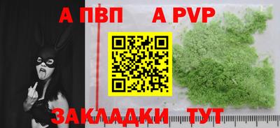 скорость mdpv Анжеро-Судженск