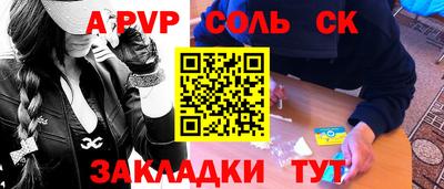 скорость mdpv Анжеро-Судженск
