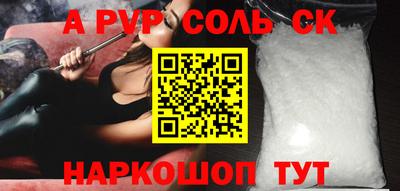 СК Ангарск