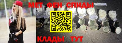 скорость mdpv Анжеро-Судженск