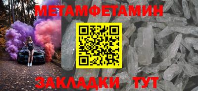 СК Ангарск