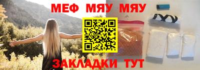 скорость mdpv Анжеро-Судженск