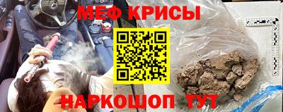 СК Ангарск