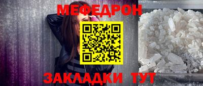 скорость mdpv Анжеро-Судженск