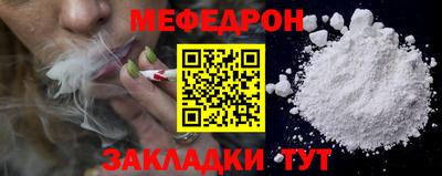 СК Ангарск