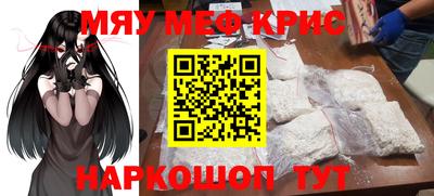 скорость mdpv Анжеро-Судженск