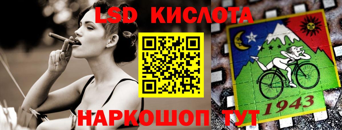 ЛСД экстази ecstasy Красноуфимск