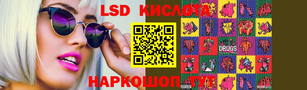 Красноуфимск  Лсд 25 экстази ecstasy  Лсд 25 экстази ecstasy  Вход с VPN 