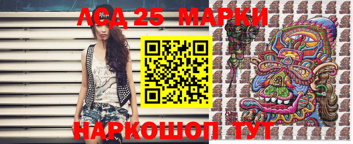 Марки N-bome 1,5мг Красноуфимск