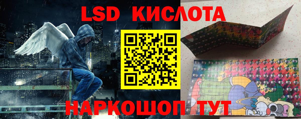 Красноуфимск  Марки NBOMe 1500мкг  Вход с VPN 