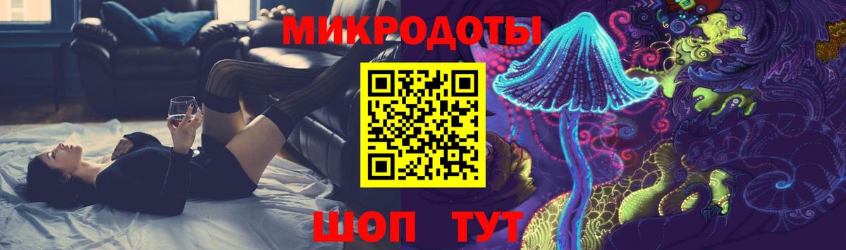 Галлюциногенные грибы мицелий  Вход с VPN  Красноуфимск 