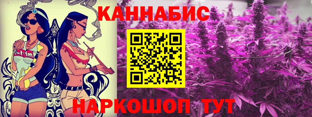 Бошки марихуана MAZAR  Канабис план  Красноуфимск  Вход с VPN  Каннабис марихуана 